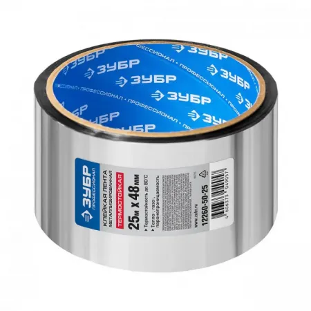 Лента клеящая Зубр 12260-50-25 металлизированная 48 мм 25 м