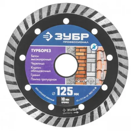 Диск алмазный ЗУБР 36652-125_z02