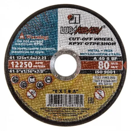 Круг отрезной по металлу Луга 125х22х1,6 мм