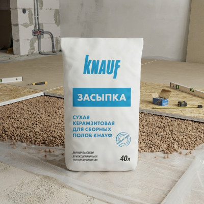 Засыпка сухая Knauf фракция 0-5 мм 40 л