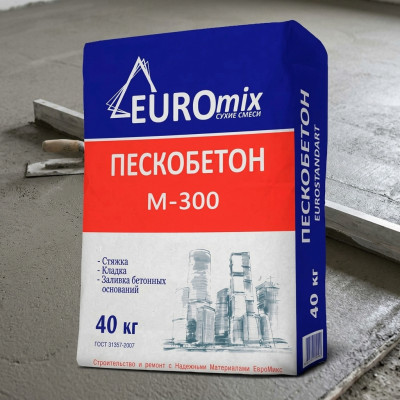 Пескобетон Euromix М-300 40 кг