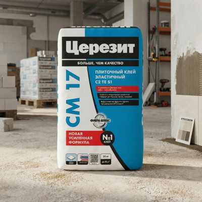 Клей для плитки высокоэластичный Ceresit CM 17 25 кг