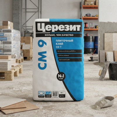 Клей для плитки Ceresit CM 9 Plus 25 кг