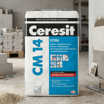 Клей для керамической плитки и керамогранита Ceresit CM 14 Extra 25 кг
