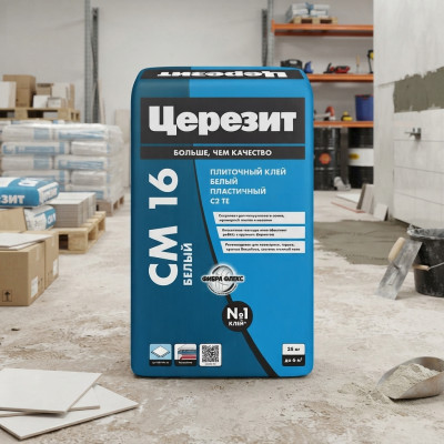 Клей для плитки эластичный Ceresit CM 16 25 кг