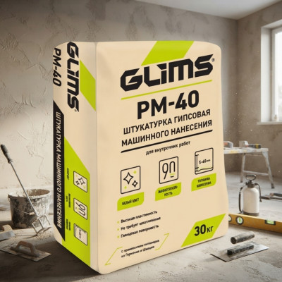 Штукатурка гипсовая Glims PM-40 30 кг