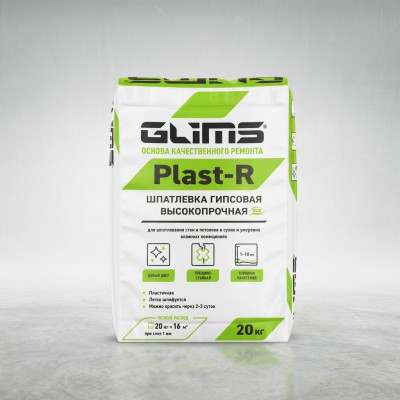 Шпатлевка гипсовая Glims Plast-R высокопрочная 20 кг