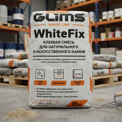 Клей профессиональный Glims WhiteFix 25 кг