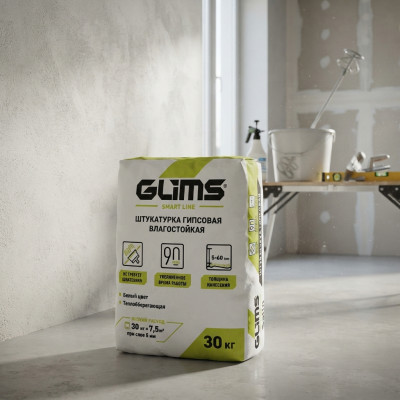 Штукатурка гипсовая Glims Satin влагостойкая облегченная 30 кг