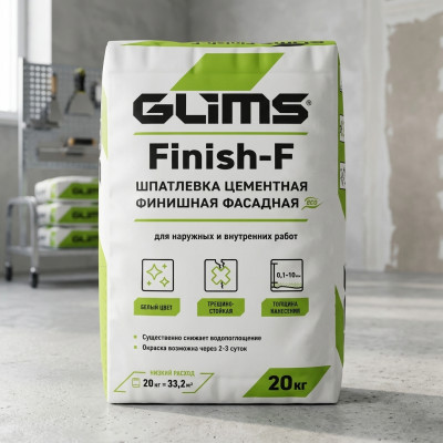 Шпатлевка цементная Glims Finish-F белая 20 кг