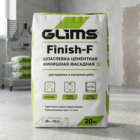 Шпатлевка цементная Glims Finish-F белая 20 кг Шпатлевка цементная Glims Finish-F белая 20 кг