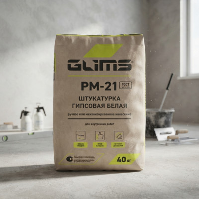 Штукатурка гипсовая Glims РМ-21 белая 40 кг