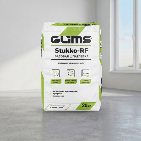 Шпатлевка базовая цементная Glims Stukko-RF 20 кг