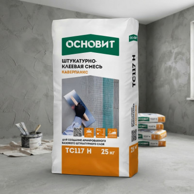 Смесь штукатурно-клеевая Основит Каверпликс TC 116 25 кг