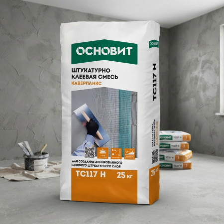 Смесь штукатурно-клеевая Основит Каверпликс TC 116 25 кг