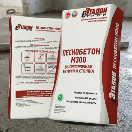 Пескобетон Эталон кгМ-300 40 