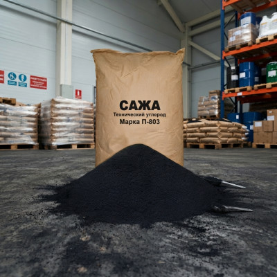 Сажа строительная 22 кг