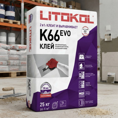 Клей для плитки Litokol Litofloor K66 25 кг Клей для плитки Litokol Litofloor K66 25 кг