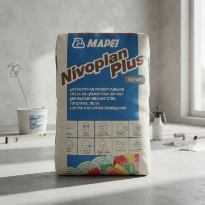 Штукатурка цементная Mapei Nivoplan Plus серая 25 кг