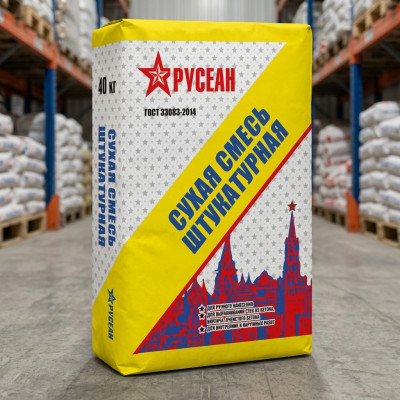 Штукатурная смесь М150 Русеан 40 кг