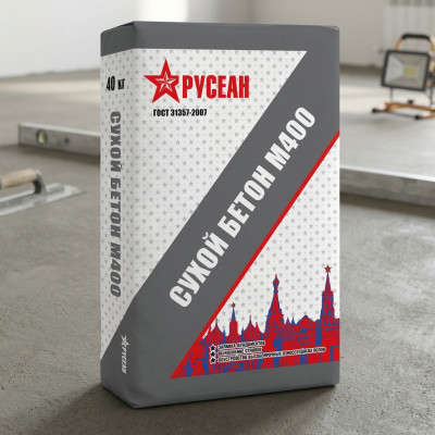 Сухой бетон М400 Русеан 40 кг
