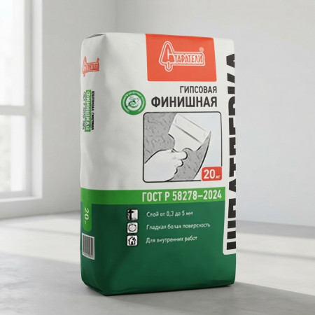 Шпатлевка финишная гипсовая Старатели ГОСТ Р 5827 20 кг Шпатлевка финишная гипсовая Старатели ГОСТ Р 5827 20 кг
