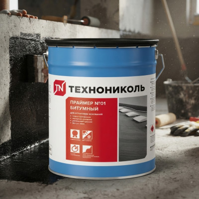 Праймер битумный Технониколь №01 20 л