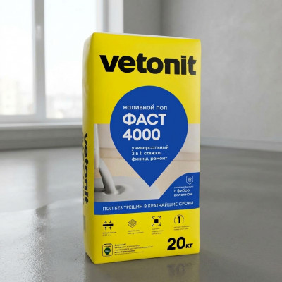 Пол наливной Weber.Vetonit fast 4000 универсальный 20 кг
