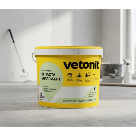 Шпатлевка суперфинишная Vetonit LR Паста Brilliant 18 кг