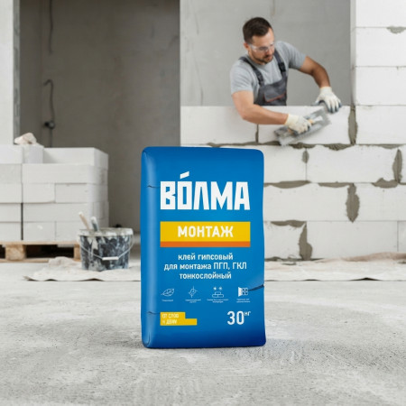 Клей гипсовый Волма Монтаж 30 кг Клей гипсовый Волма Монтаж 30 кг