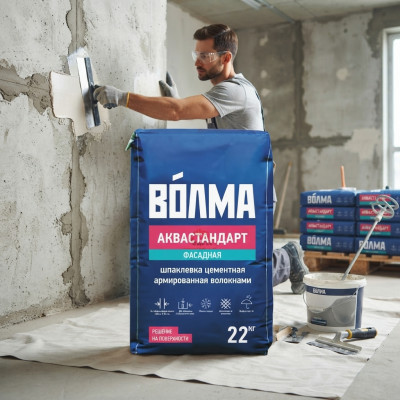 Шпаклевка базовая ВОЛМА-Аквастандарт, 22 кг