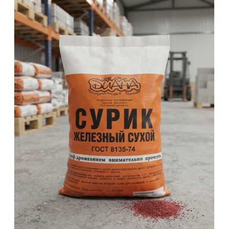 Сурик железный 10 кг Сурик железный 10 кг