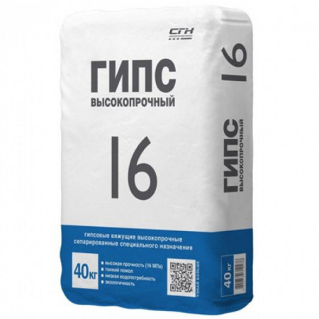 Гипс Русеан Г-16 40 кг