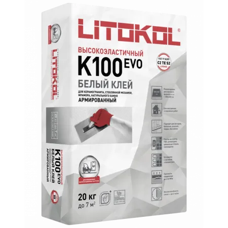 Клей для плитки Litokol Hyperflex K100 серый 20 кг