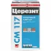 Клей для клинкера и фасадного камня Ceresit СМ 117 25 кг