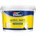 Краска Dulux Acryl Matt/Дулюкс Акрил Мат база ВW глубокоматовая 9л Краска Dulux Acryl Matt/Дулюкс Акрил Мат база ВW глубокоматовая 9л
