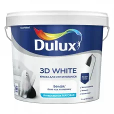 Краска Dulux 3D White/Дюлакс водно-дисперсионная ослепительно белая 9л
