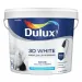 Краска Dulux 3D White/Дюлакс водно-дисперсионная ослепительно белая 9л