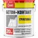 Грунтовка Старатели Бетон-контакт 20 кг