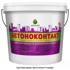 Бетонконтакт Ареал+ Стандарт (А-055) 20 кг