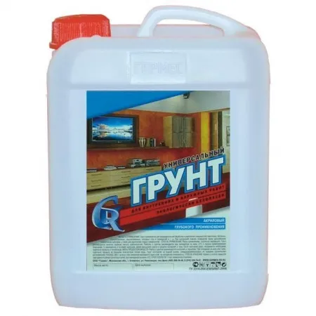 Грунтовка Гермес акриловая GR глубокого проникновения универсальная 10 л