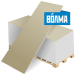 Гипсокартон Волма 2500х1200х9,5 мм