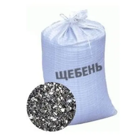 Щебень гравийный в мешках 30 кг 5-20