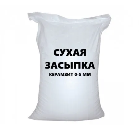 Сухая керамзитовая засыпка фракция 0-5 мм (0,045м3 / 45 л) Сухая керамзитовая засыпка фракция 0-5 мм (0,045м3 / 45 л)