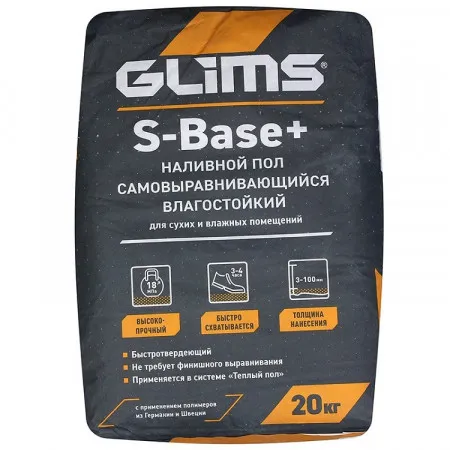 Наливной пол Glims S-Base+ влагостойкий для базового выравнивания 20 кг