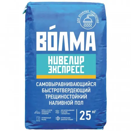 Пол наливной самовыравнивающийся Волма Нивелир Экспресс быстротвердеющий 25 кг