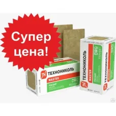 Базальтовая вата Технониколь Роклайт 1200х600х50 мм 8 плит в упаковке
