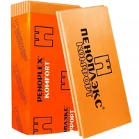 Пеноплекс Комфорт 1185х585х50 мм 7 плит в упаковке