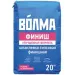 Шпаклевка гипсовая финишная Волма Финиш 20 кг