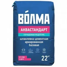 Шпаклевка базовая ВОЛМА-Аквастандарт, 22 кг